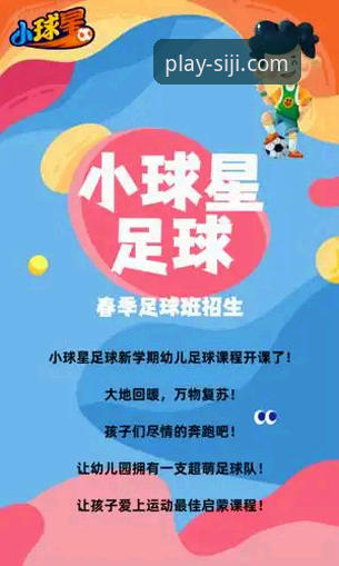 四季体育官网下载iOS版：从零到高清直播的完整指南